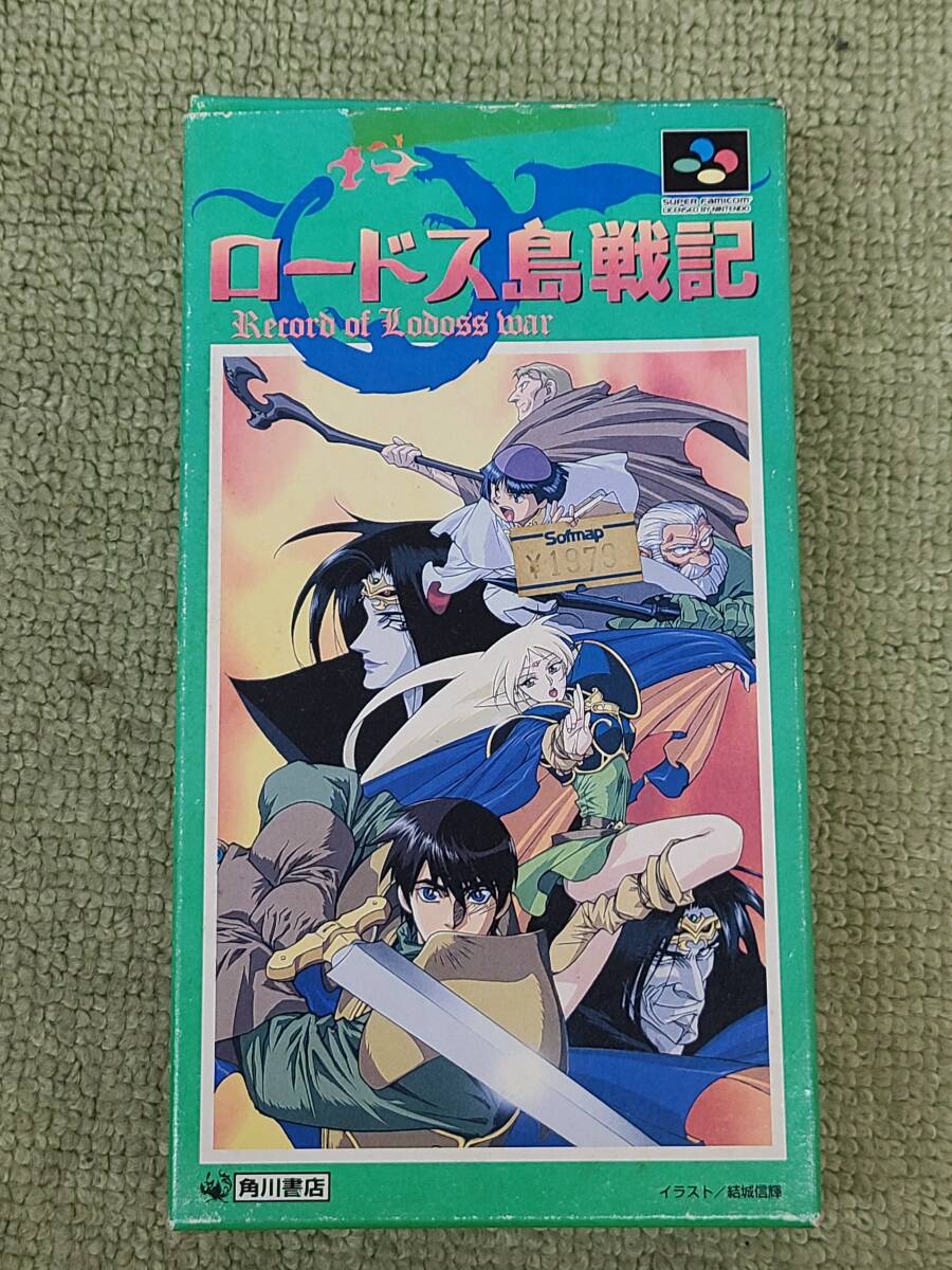 Yahoo!オークション -「sfc ロードス島戦記」の落札相場・落札価格 Yahoo!オークション -「sfc ロードス島戦記」の落札相場・落札価格