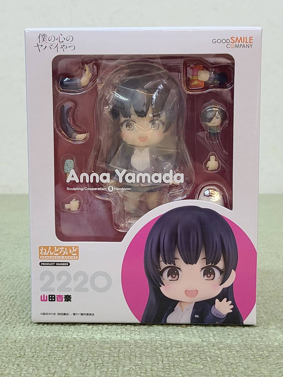 Amazon | ねんどろいど 僕の心のヤバイやつ 山田杏奈 ノン