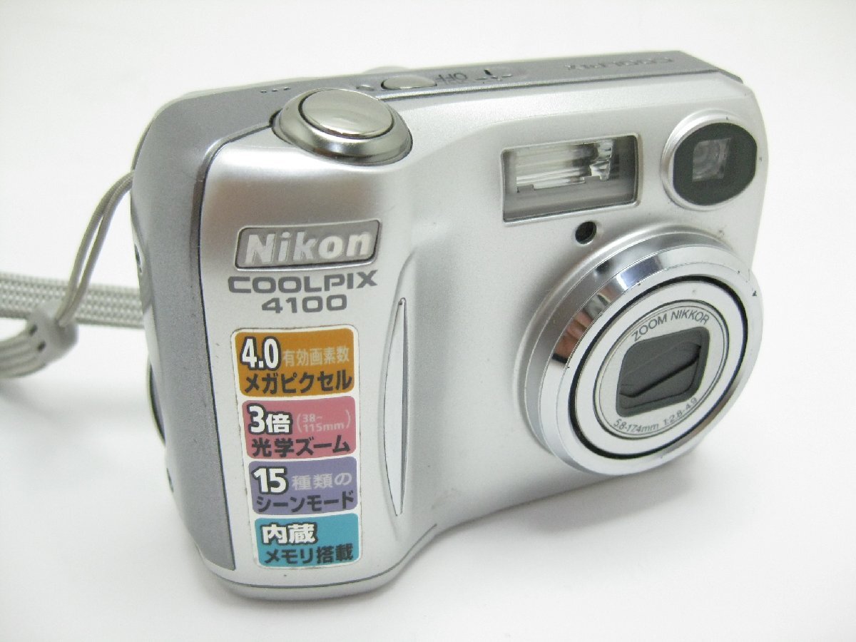 Yahoo!オークション -「coolpix-4100」の落札相場・落札価格 Yahoo!オークション -「coolpix-4100」の落札相場・落札価格