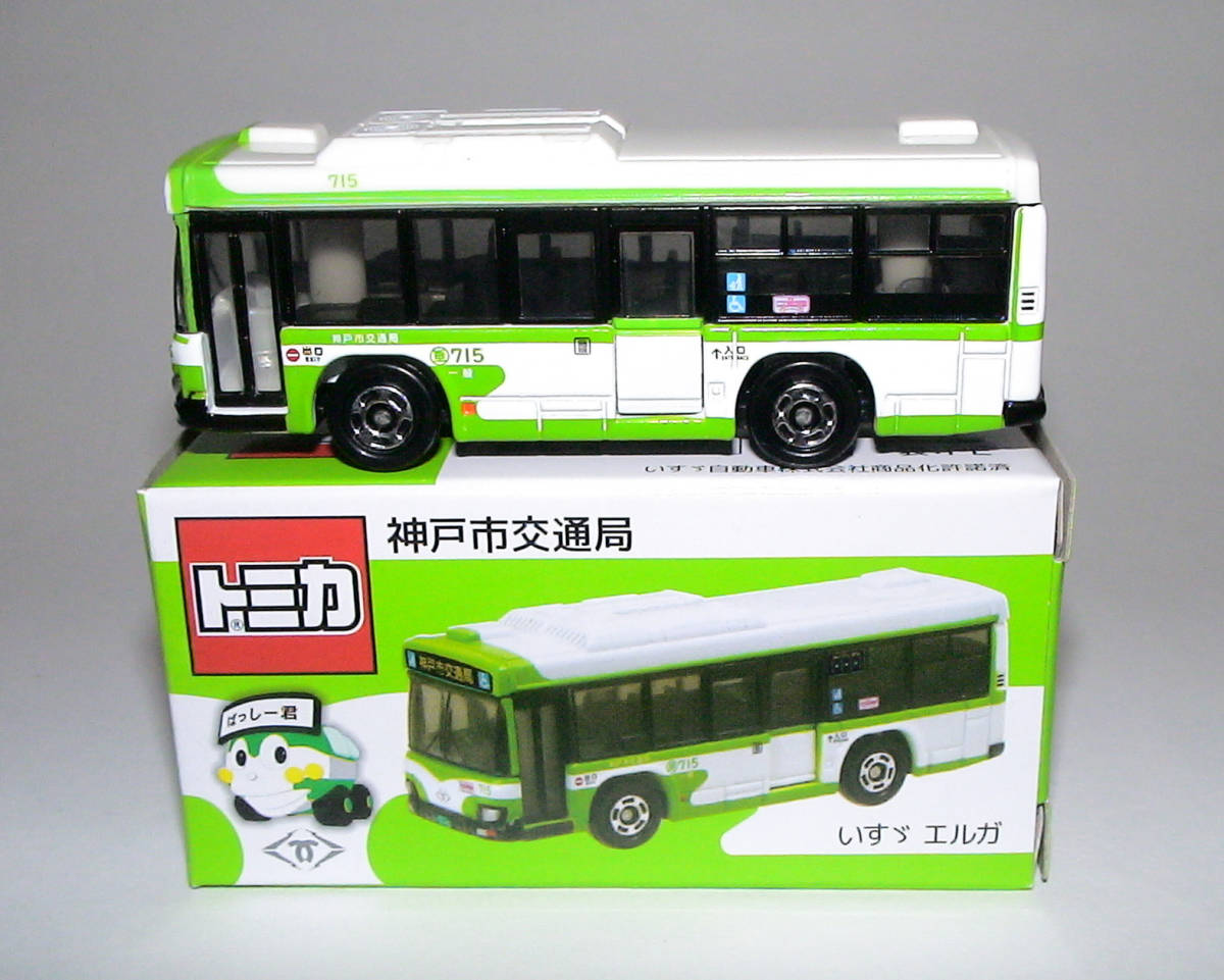 （未開封）トミカ 神戸市交通局 いすゞ エルガ 6台セット Amazon | タカラトミー(TAKARA TOMY) トミカ 神戸市交通局