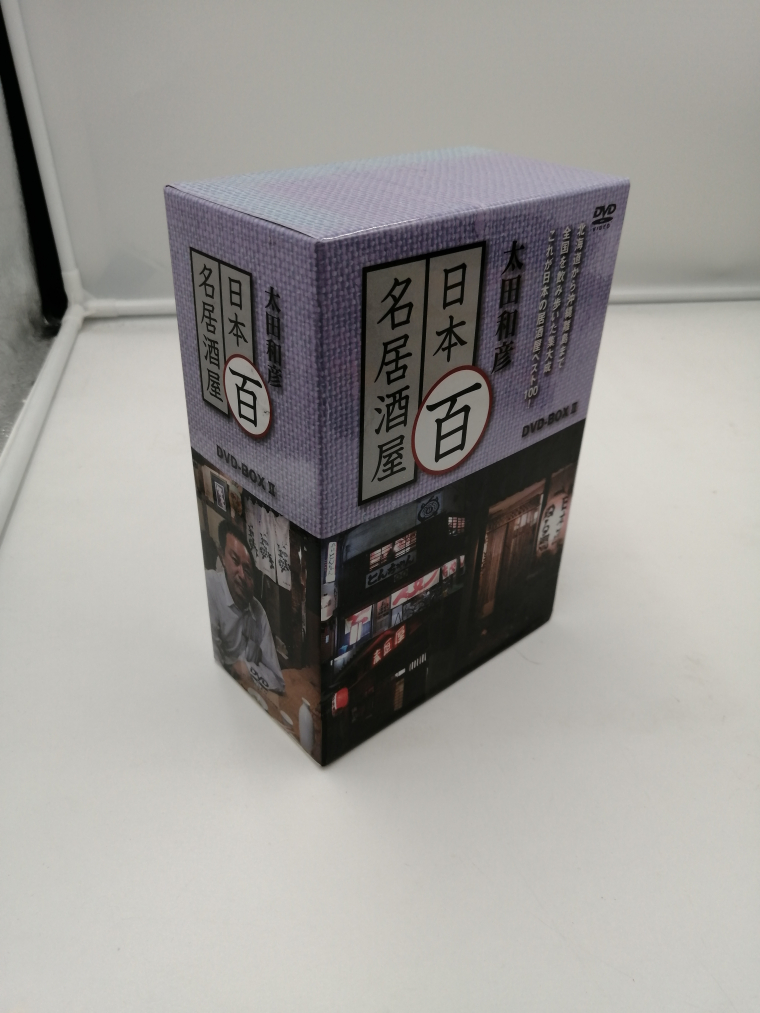 2025年最新】Yahoo!オークション -太田和彦dvdの中古品・新品