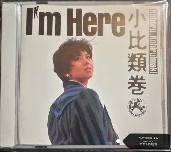 70年代~90年代専門CDショップ 小比類巻かほる 良品 i m here ESCB 2025 0214出品 匿名迅速発送 曲目画像掲載 送料無料