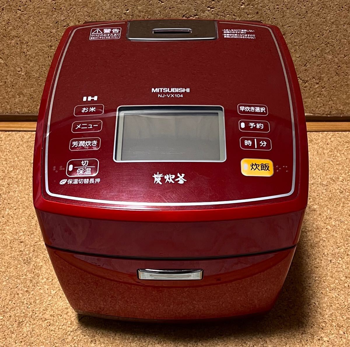 2025年最新】Yahoo!オークション -三菱 炊飯器の中古品・新品 2025年最新】Yahoo!オークション -三菱 炊飯器の中古品・新品