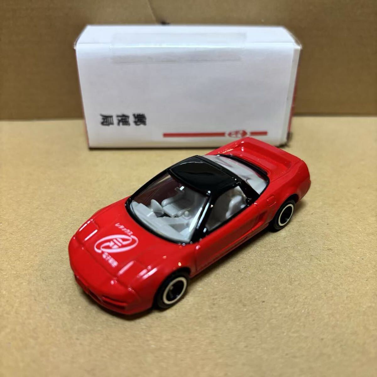 トミカ78 ホンダ NSX ADVAN BP ガリバー特注 日本製 - メルカリ