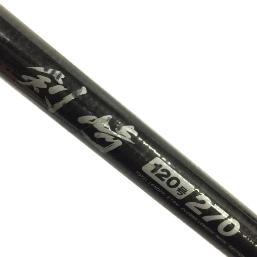 Yahoo!オークション -「ダイワ 剣崎 120号」の落札相場・落札価格 Yahoo!オークション -「ダイワ 剣崎 120号」の落札相場・落札価格