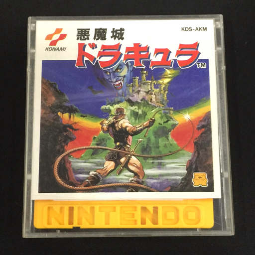 Yahoo!オークション -「悪魔城ドラキュラ」(ファミコン) (テレビ