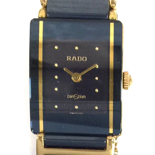 Yahoo!オークション -「rado 153.0283.3n」の落札相場・落札価格 Yahoo!オークション -「rado 153.0283.3n」の落札相場・落札価格