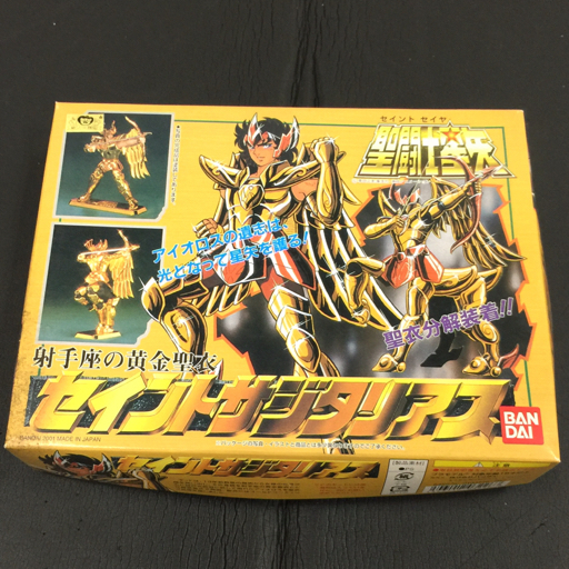 Yahoo!オークション -「聖闘士星矢」(プラモデル) の落札相場 Yahoo!オークション -「聖闘士星矢」(プラモデル) の落札相場