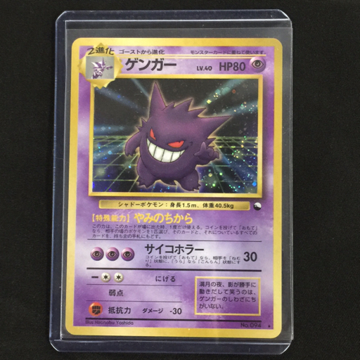 Yahoo!オークション -「ポケモンカード 通信進化」の落札相場 Yahoo!オークション -「ポケモンカード 通信進化」の落札相場
