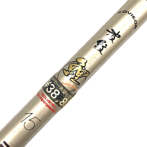 Yahoo!オークション -「ダイワ 鯉竿」(フィッシング) の落札相場 Yahoo!オークション -「ダイワ 鯉竿」(フィッシング) の落札相場