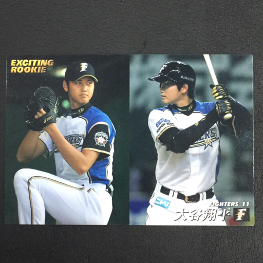 Yahoo!オークション -「大谷翔平 カルビー」(2013年