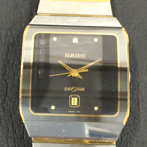 Yahoo!オークション -「rado 129.0266.3」の落札相場・落札価格