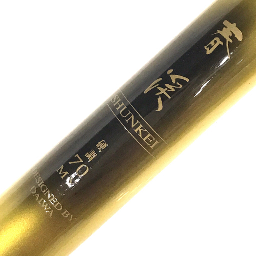 Yahoo!オークション -「硬調 70」(ダイワ) (渓流竿)の落札相場 Yahoo!オークション -「硬調 70」(ダイワ) (渓流竿)の落札相場