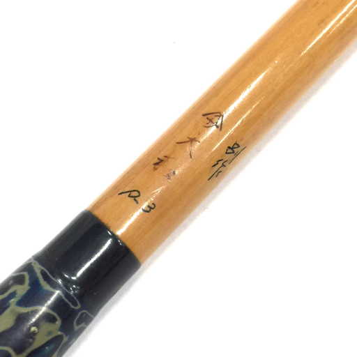 Yahoo!オークション -「ヤマサ 大和」(ヘラブナ竿) (ヘラブナ竿 Yahoo!オークション -「ヤマサ 大和」(ヘラブナ竿) (ヘラブナ竿