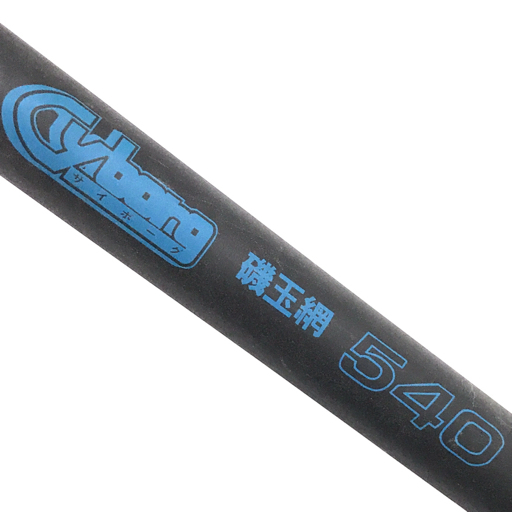 Yahoo!オークション -「磯玉網 540」(スポーツ、レジャー) の Yahoo!オークション -「磯玉網 540」(スポーツ、レジャー) の
