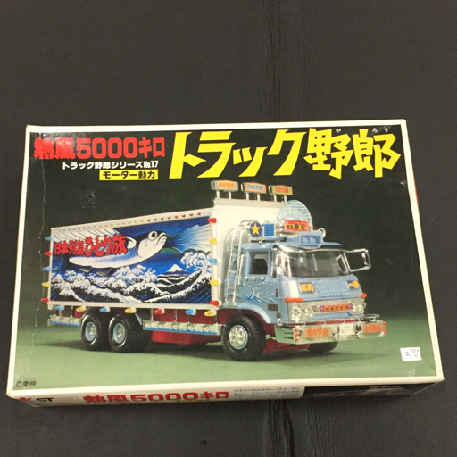 Yahoo!オークション -「トラック野郎 熱風5000キロ」の落札相場 Yahoo!オークション -「トラック野郎 熱風5000キロ」の落札相場