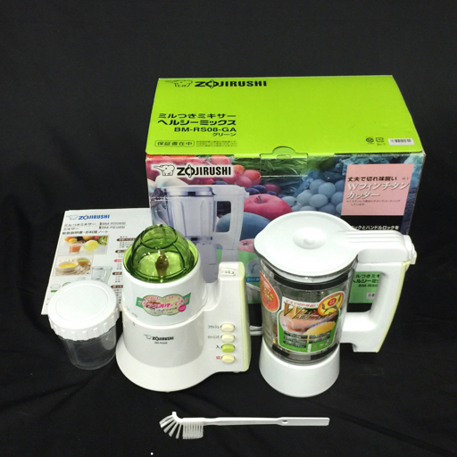 Yahoo!オークション -「)象印」(ミル付きミキサー) (ジューサー