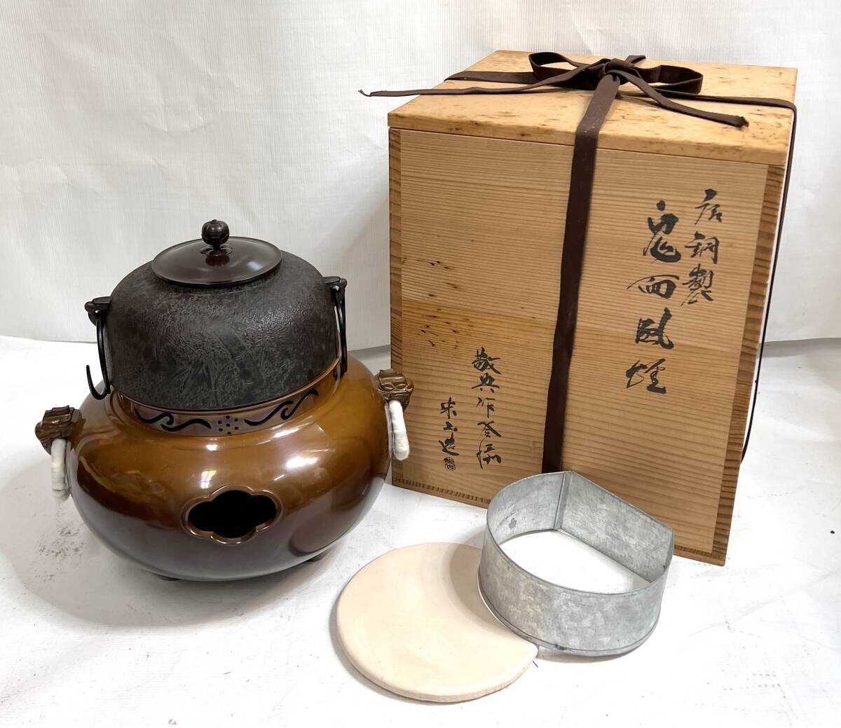 2025年最新】Yahoo!オークション -鬼面風炉釜の中古品・新品・未 2025年最新】Yahoo!オークション -鬼面風炉釜の中古品・新品・未