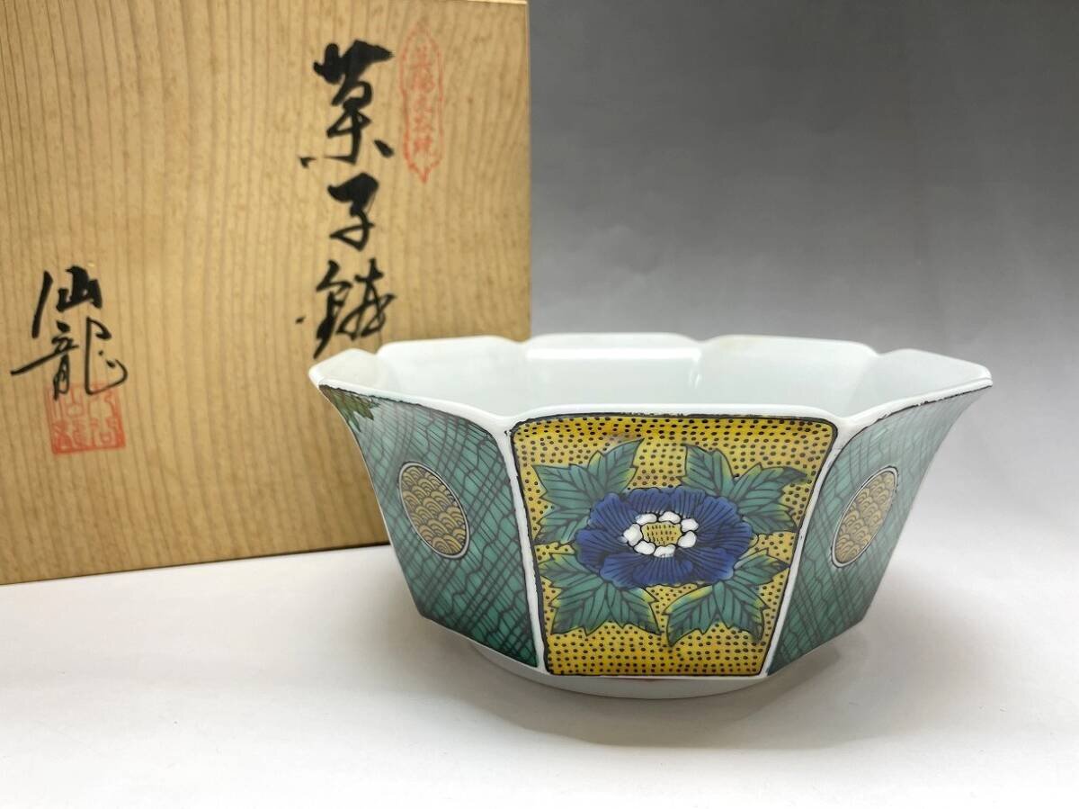 2025年最新】Yahoo!オークション -九谷 仙龍の中古品・新品・未 2025年最新】Yahoo!オークション -九谷 仙龍の中古品・新品・未