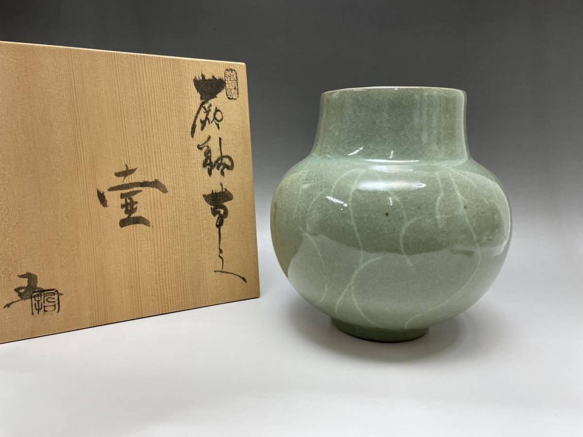 Yahoo!オークション -「五島哲」(陶芸) (工芸品)の落札相場 Yahoo!オークション -「五島哲」(陶芸) (工芸品)の落札相場