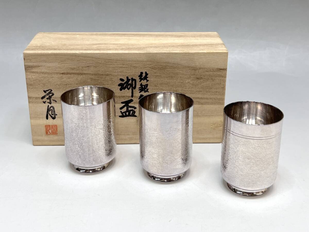 Yahoo!オークション -「栄」(銀製) (金属工芸)の落札相場・落札価格 Yahoo!オークション -「栄」(銀製) (金属工芸)の落札相場・落札価格