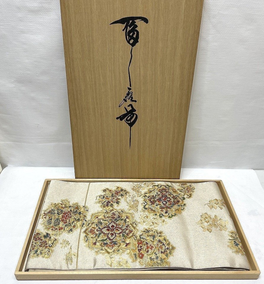 豪華!購入50万円 新品同様 金糸 銀糸 花文様 袋帯 共箱付 金彩 幅約31cm 全長約445cm 仕立て上がり 木箱入り 女性 着物 和装 和服 G