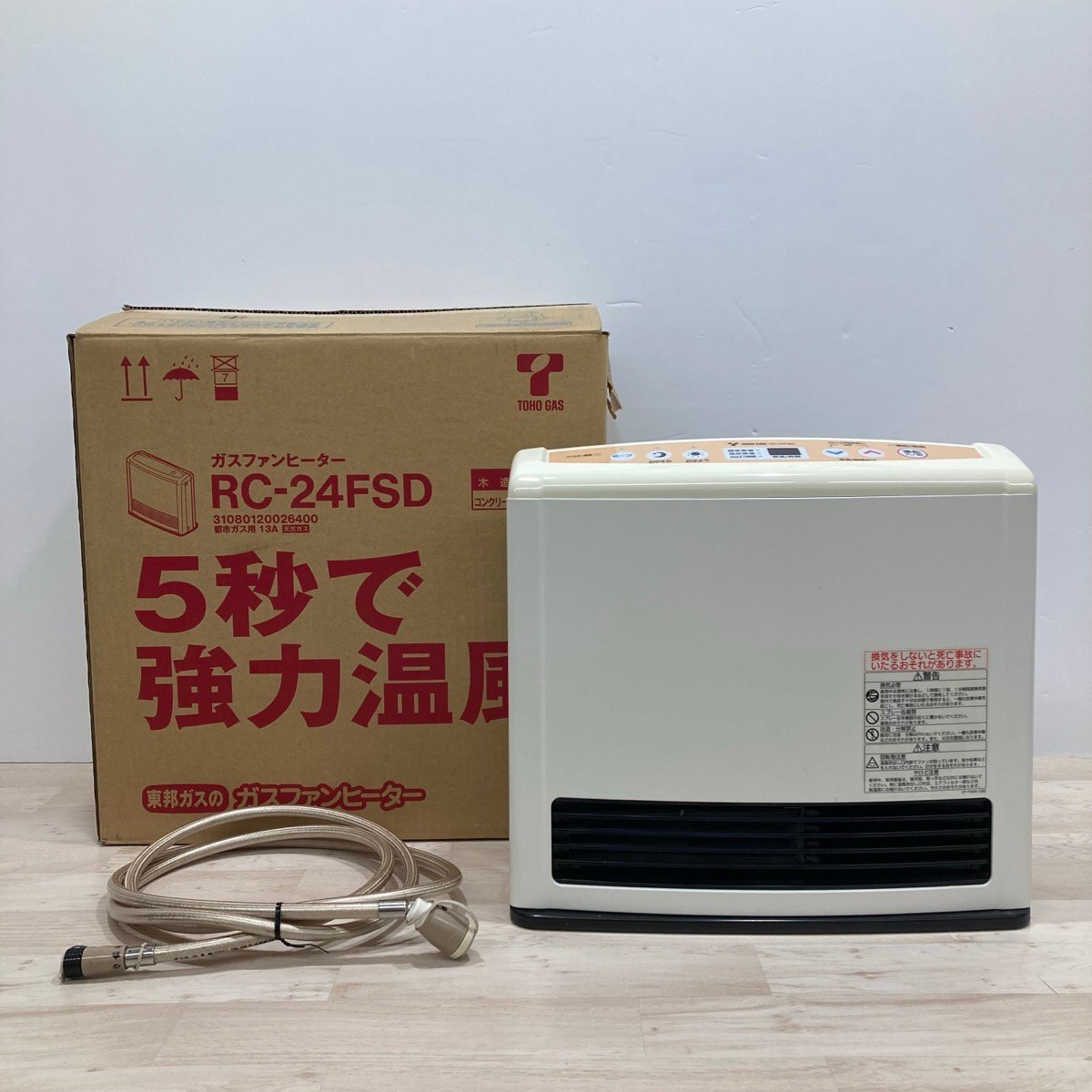 Yahoo!オークション -「toho」(ガスファンヒーター) (ファン Yahoo!オークション -「toho」(ガスファンヒーター) (ファン