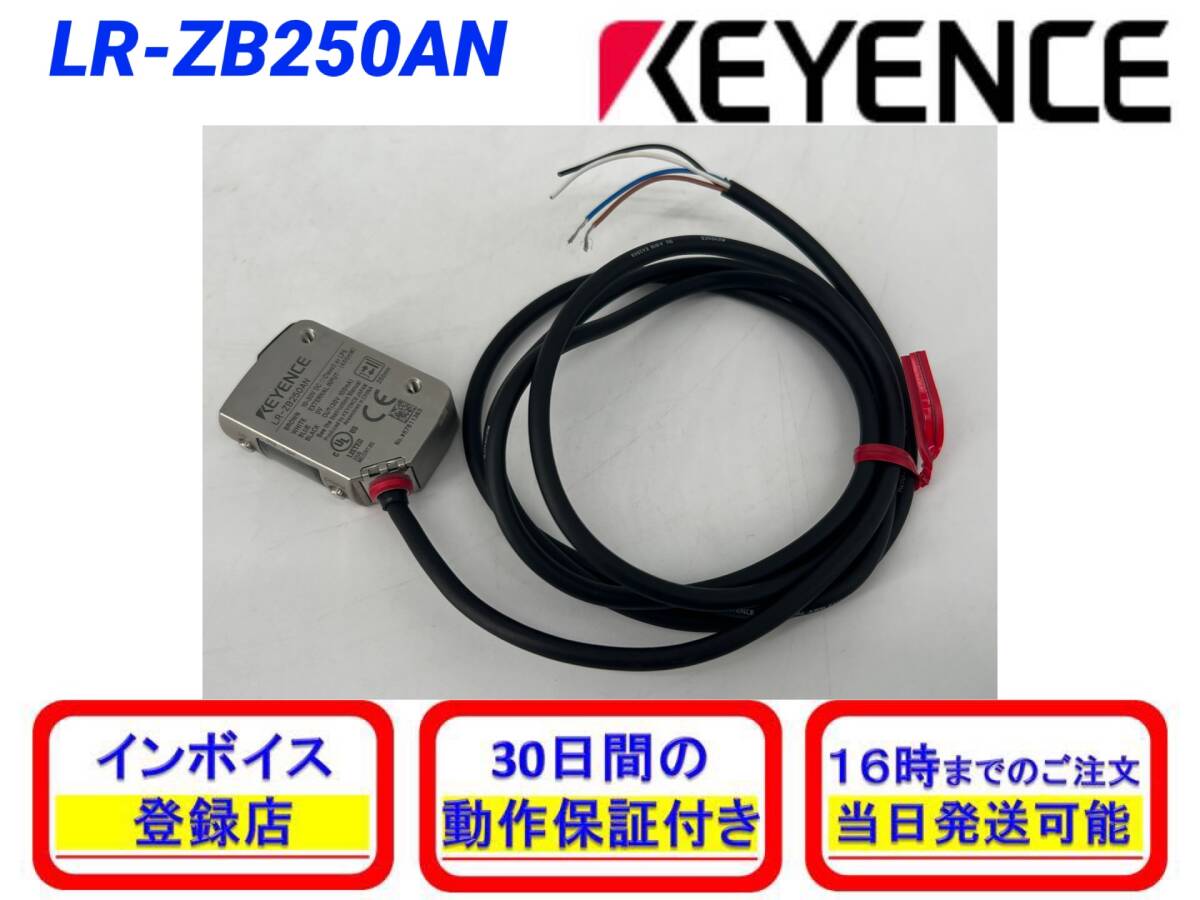Yahoo!オークション -「keyence lr-zb250an」の落札相場・落札価格 Yahoo!オークション -「keyence lr-zb250an」の落札相場・落札価格