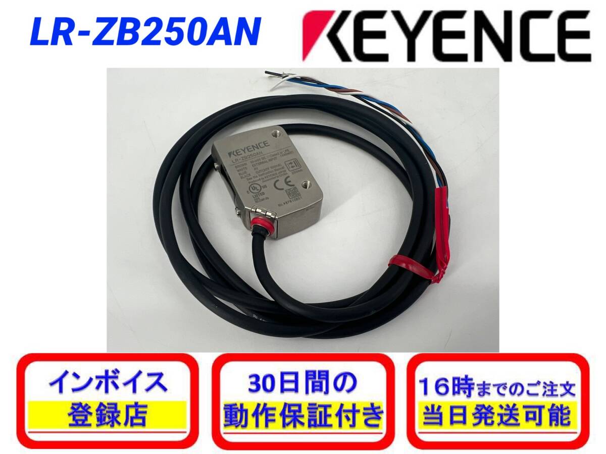 Yahoo!オークション -「キーエンス lr zb」の落札相場・落札価格 Yahoo!オークション -「キーエンス lr zb」の落札相場・落札価格