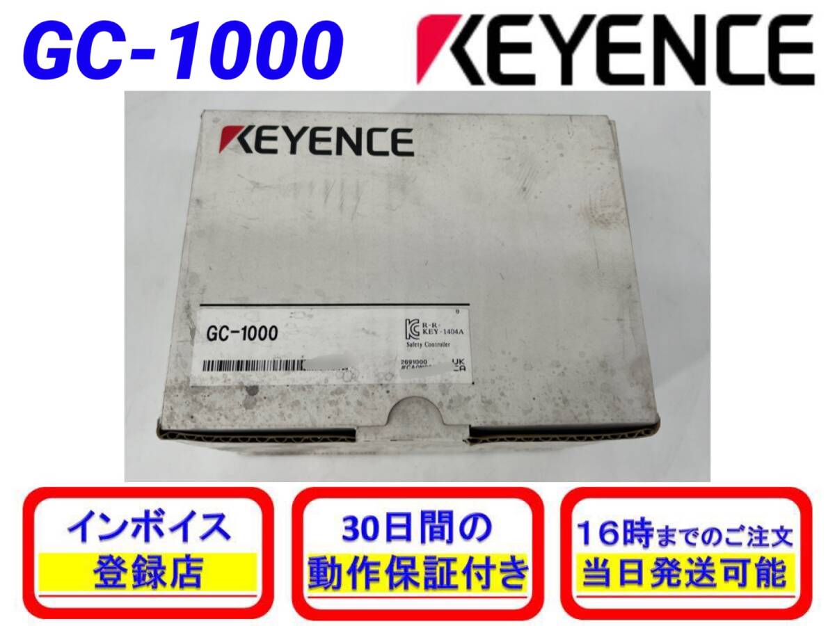 Yahoo!オークション -「keyence gc-1000」の落札相場・落札価格 Yahoo!オークション -「keyence gc-1000」の落札相場・落札価格