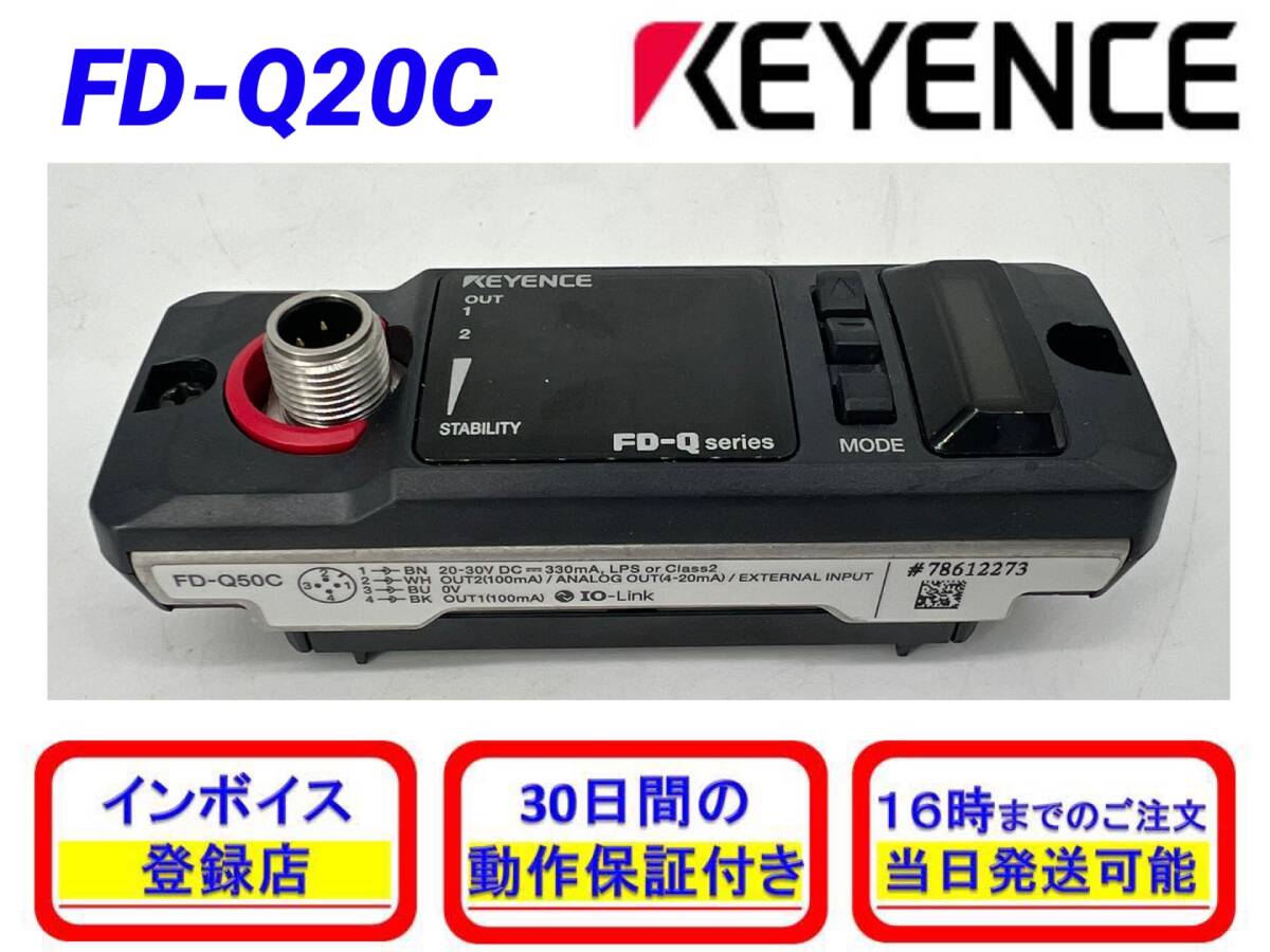 2025年最新】Yahoo!オークション -fd-q20cの中古品・新品・未 2025年最新】Yahoo!オークション -fd-q20cの中古品・新品・未