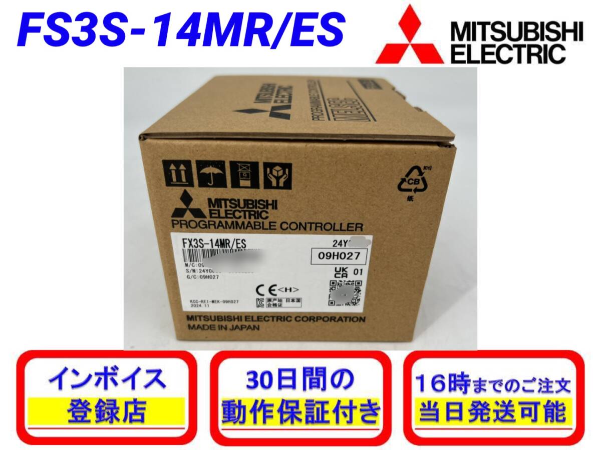 2025年最新】Yahoo!オークション -三菱fx3sの中古品・新品・未 2025年最新】Yahoo!オークション -三菱fx3sの中古品・新品・未