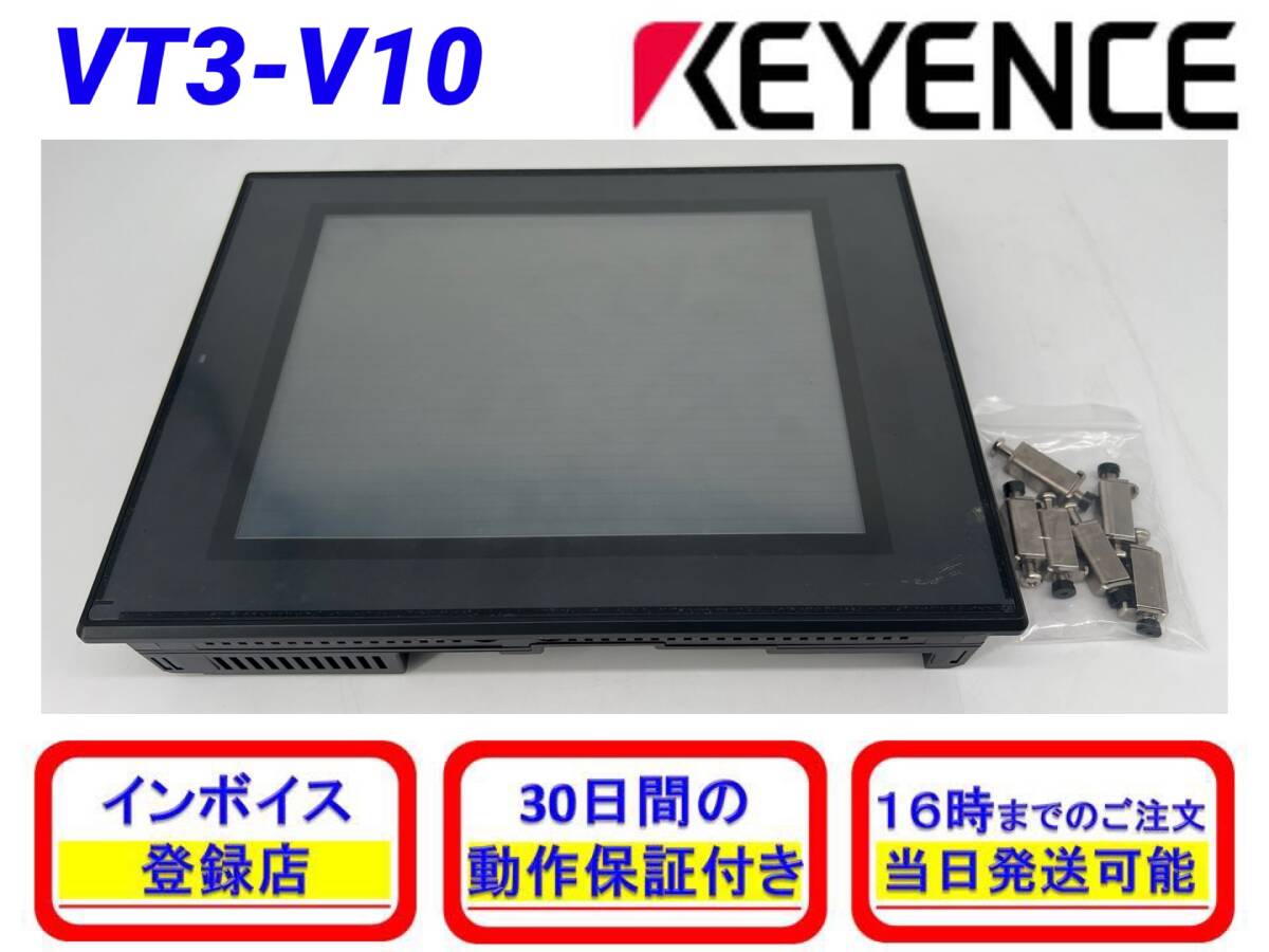 2025年最新】Yahoo!オークション -タッチパネル キーエンスの 2025年最新】Yahoo!オークション -タッチパネル キーエンスの