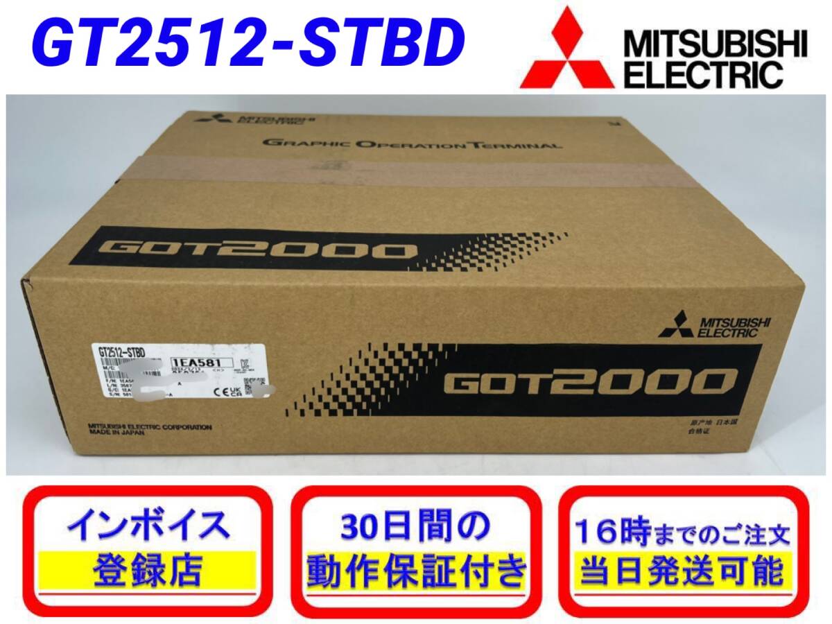 2025年最新】Yahoo!オークション -三菱 got stbdの中古品・新品 2025年最新】Yahoo!オークション -三菱 got stbdの中古品・新品
