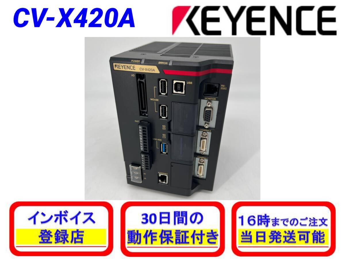 2025年最新】Yahoo!オークション -キーエンス cv xの中古品 2025年最新】Yahoo!オークション -キーエンス cv xの中古品