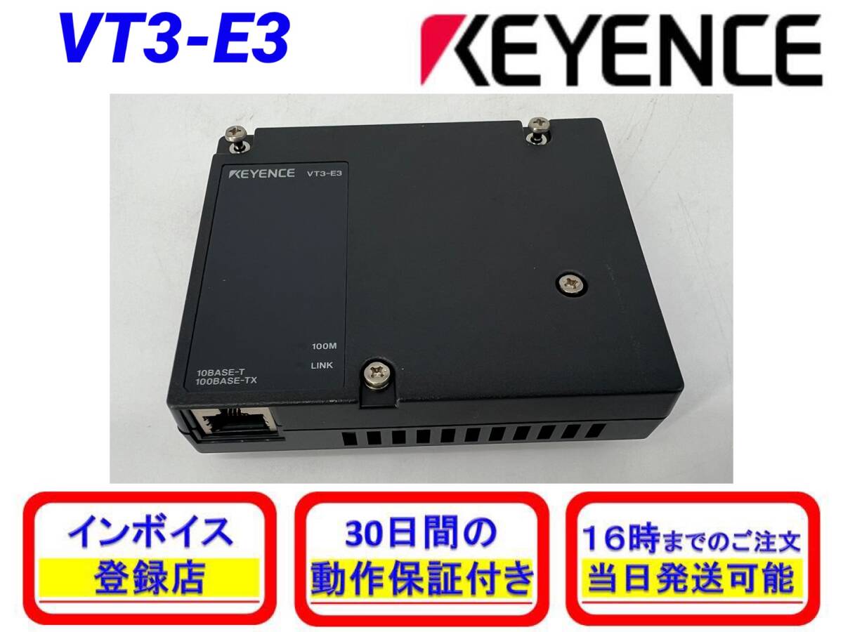 2025年最新】Yahoo!オークション -vt3-e3の中古品・新品・未使用 2025年最新】Yahoo!オークション -vt3-e3の中古品・新品・未使用