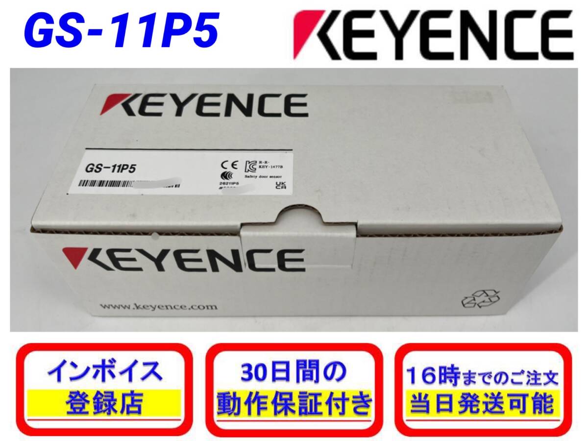 2025年最新】Yahoo!オークション -キーエンス gsの中古品・新品 2025年最新】Yahoo!オークション -キーエンス gsの中古品・新品
