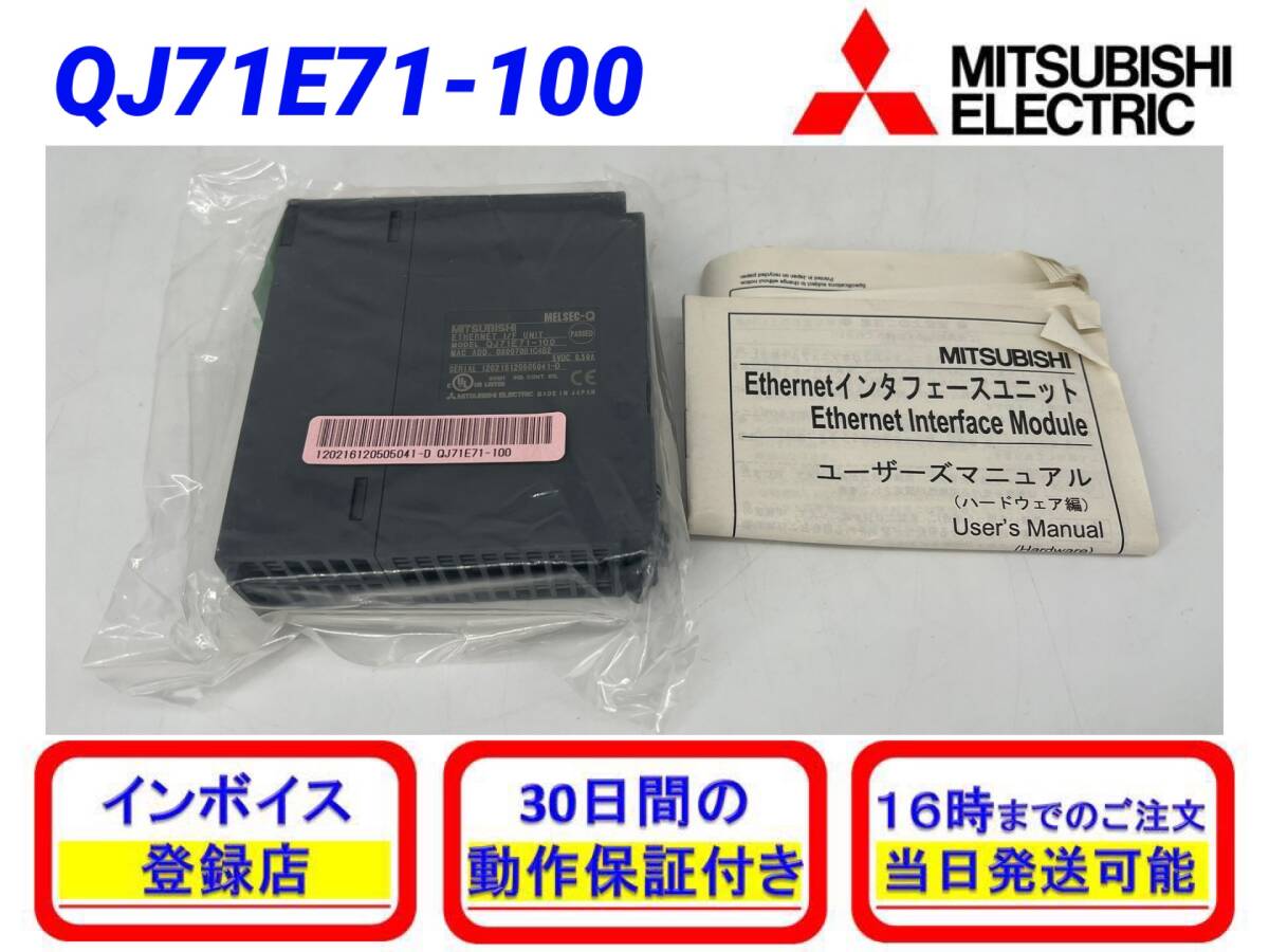 Yahoo!オークション -「qj71e71-100」の落札相場・落札価格 Yahoo!オークション -「qj71e71-100」の落札相場・落札価格
