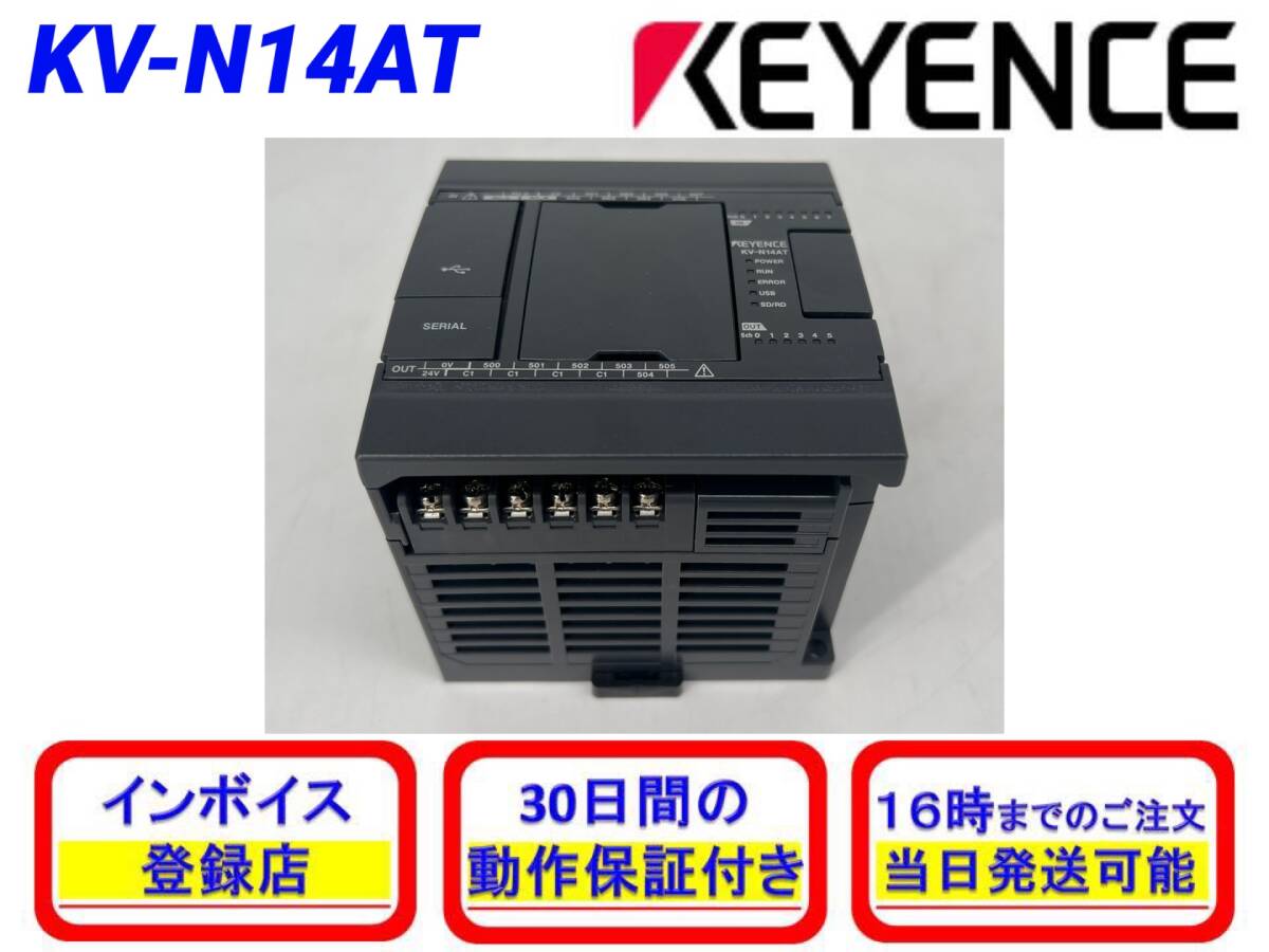 2025年最新】Yahoo!オークション -キーエンス kv-nの中古品 2025年最新】Yahoo!オークション -キーエンス kv-nの中古品