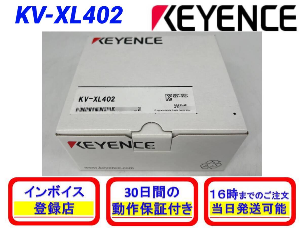 2025年最新】Yahoo!オークション -キーエンスplcの中古品・新品 2025年最新】Yahoo!オークション -キーエンスplcの中古品・新品
