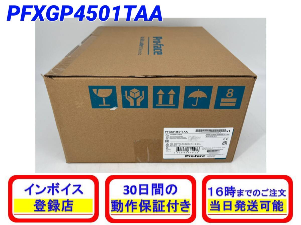 2025年最新】Yahoo!オークション -pfxgp4501の中古品・新品・未 2025年最新】Yahoo!オークション -pfxgp4501の中古品・新品・未