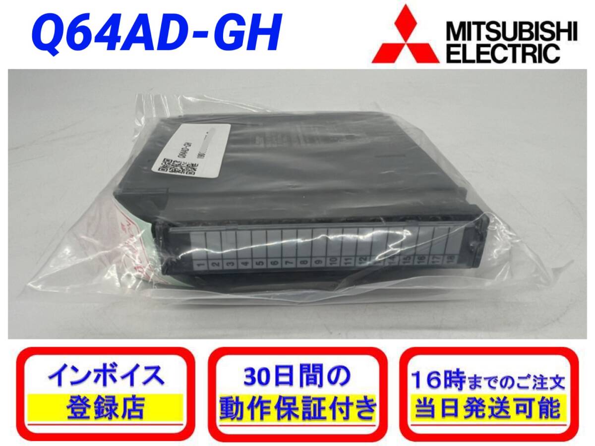2025年最新】Yahoo!オークション -q64adの中古品・新品・未使用 2025年最新】Yahoo!オークション -q64adの中古品・新品・未使用