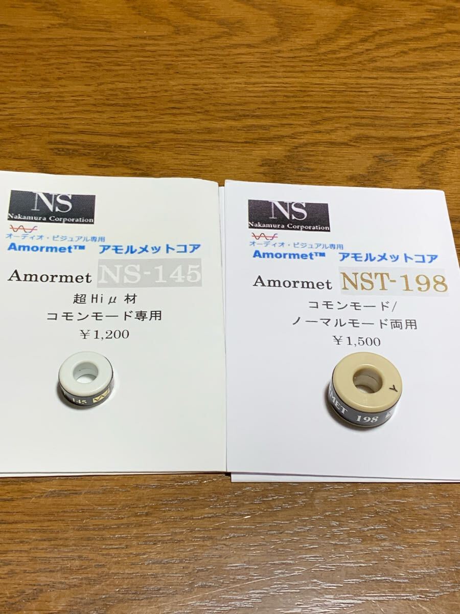 Yahoo!オークション -「中村製作所」(オーディオ機器) の落札 Yahoo!オークション -「中村製作所」(オーディオ機器) の落札