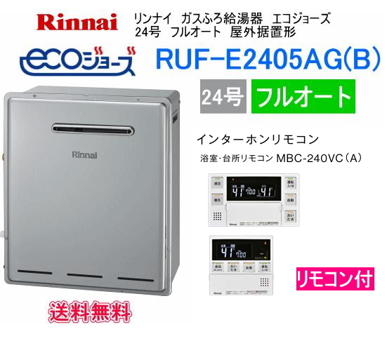 Yahoo!オークション -「ruf-e2405」の落札相場・落札価格 Yahoo!オークション -「ruf-e2405」の落札相場・落札価格