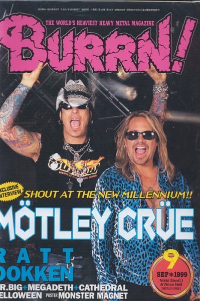 2025年最新】Yahoo!オークション -burrn 1999の中古品・新品・未
