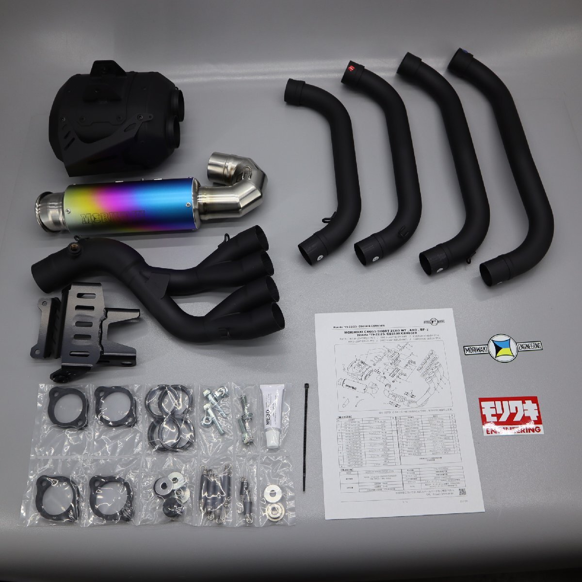 2025年最新】Yahoo!オークション -cb650r マフラーの中古品