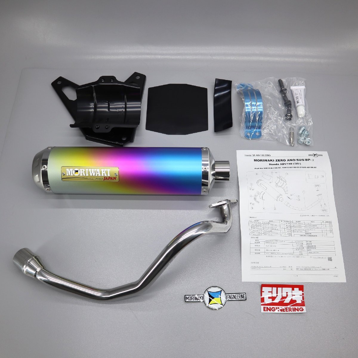 2025年最新】Yahoo!オークション -adv150 マフラーの中古品