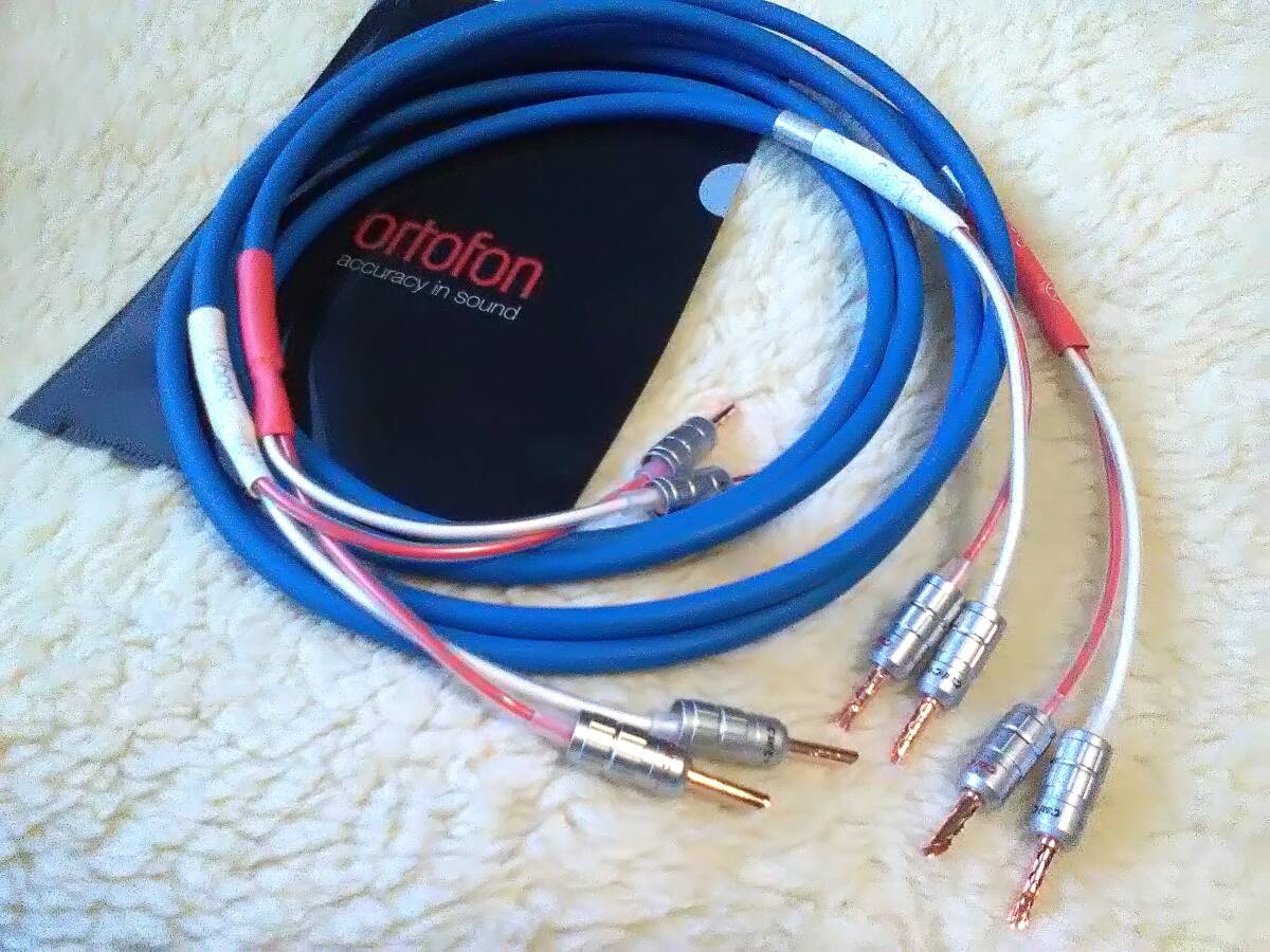 2025年最新】Yahoo!オークション -ortofon spkの中古品・新品 2025年最新】Yahoo!オークション -ortofon spkの中古品・新品