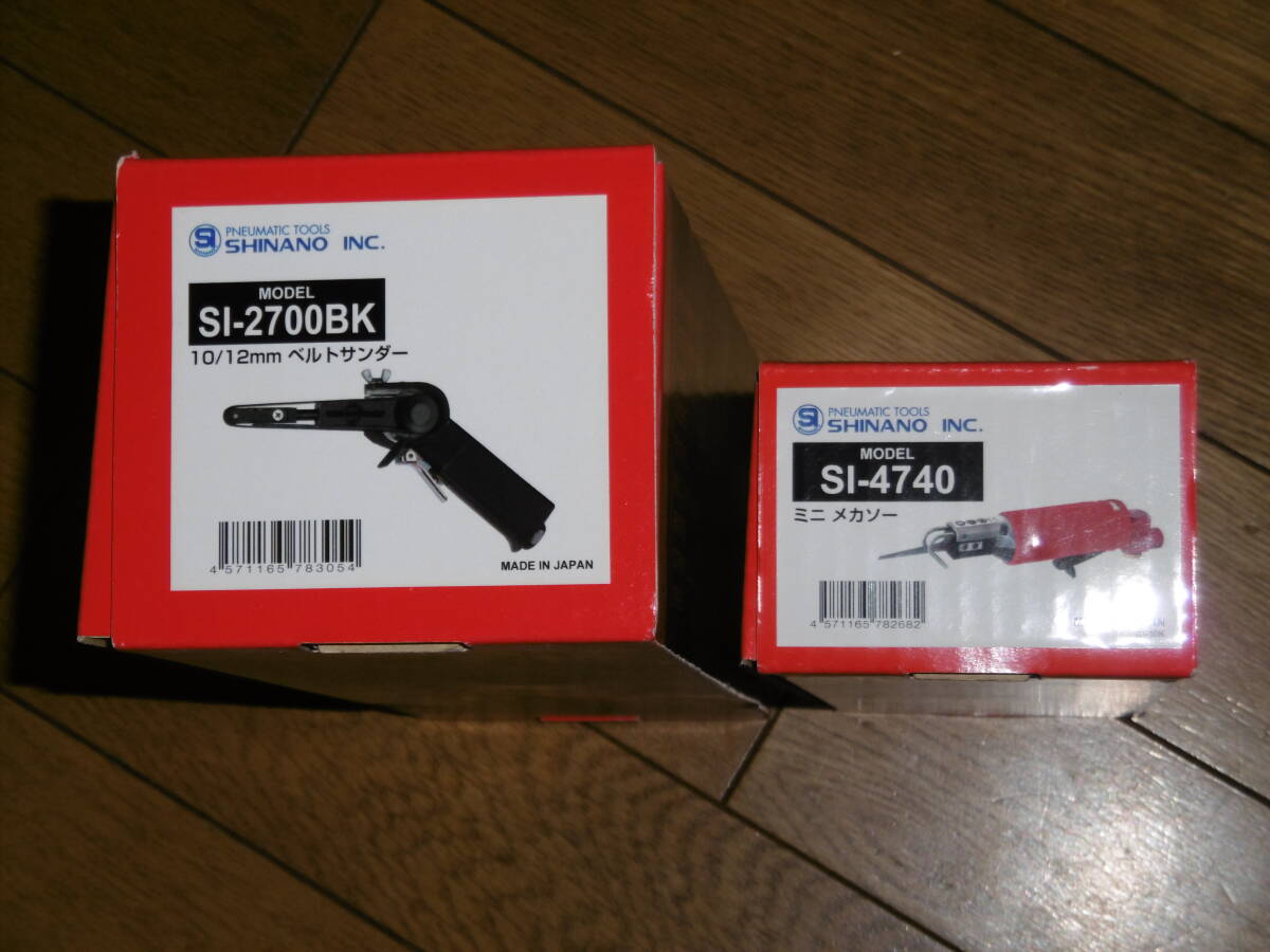 Yahoo!オークション -「信濃 si-4740」(工具、DIY用品) の落札 Yahoo!オークション -「信濃 si-4740」(工具、DIY用品) の落札