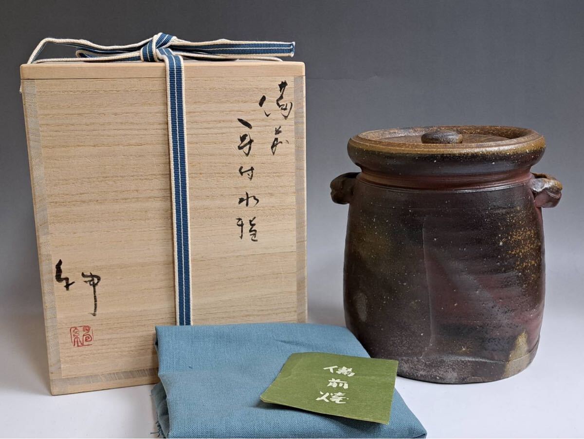 Yahoo!オークション -「伊勢崎」(水指) (茶道具)の落札相場 Yahoo!オークション -「伊勢崎」(水指) (茶道具)の落札相場
